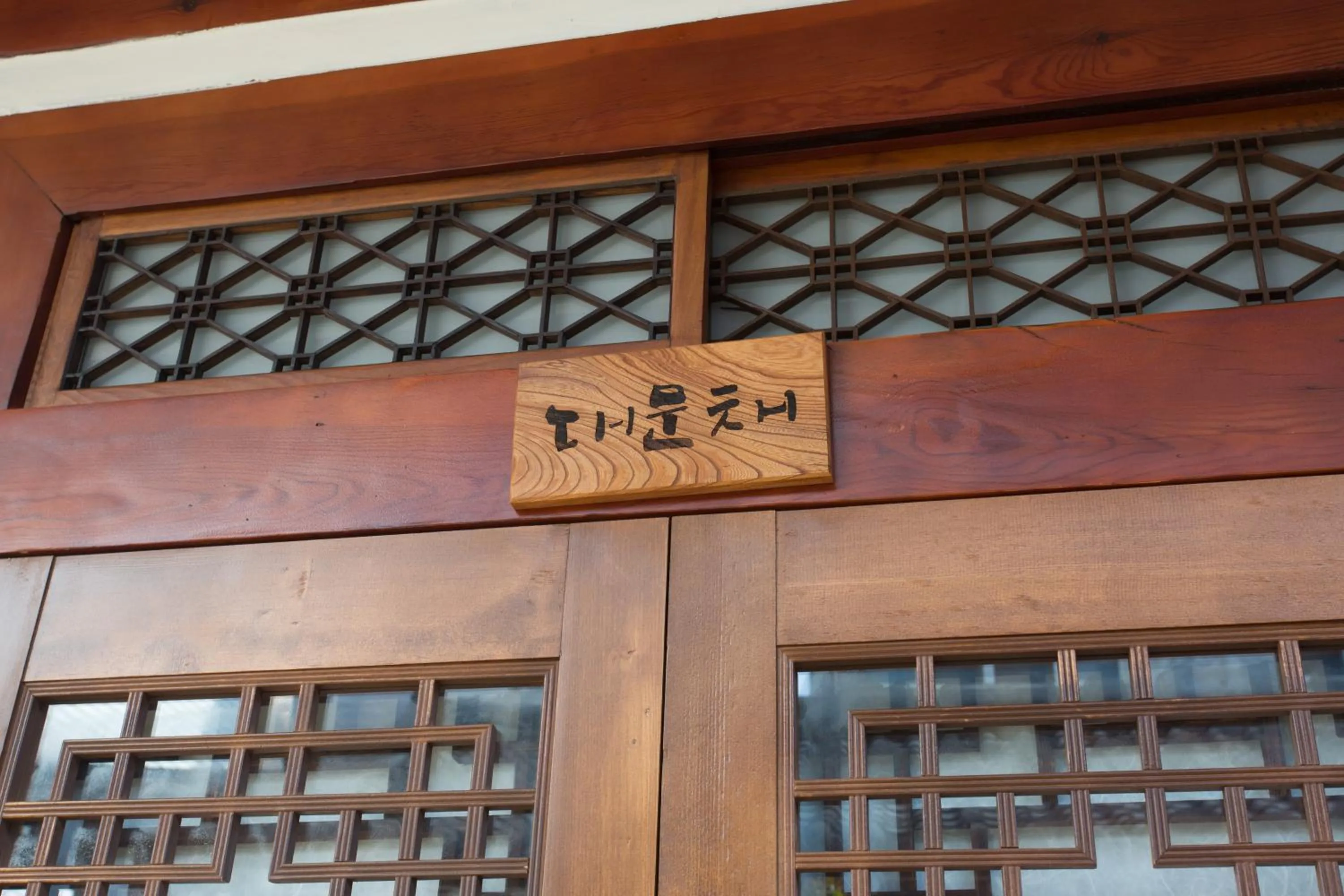 Facade/entrance in Hanok1957