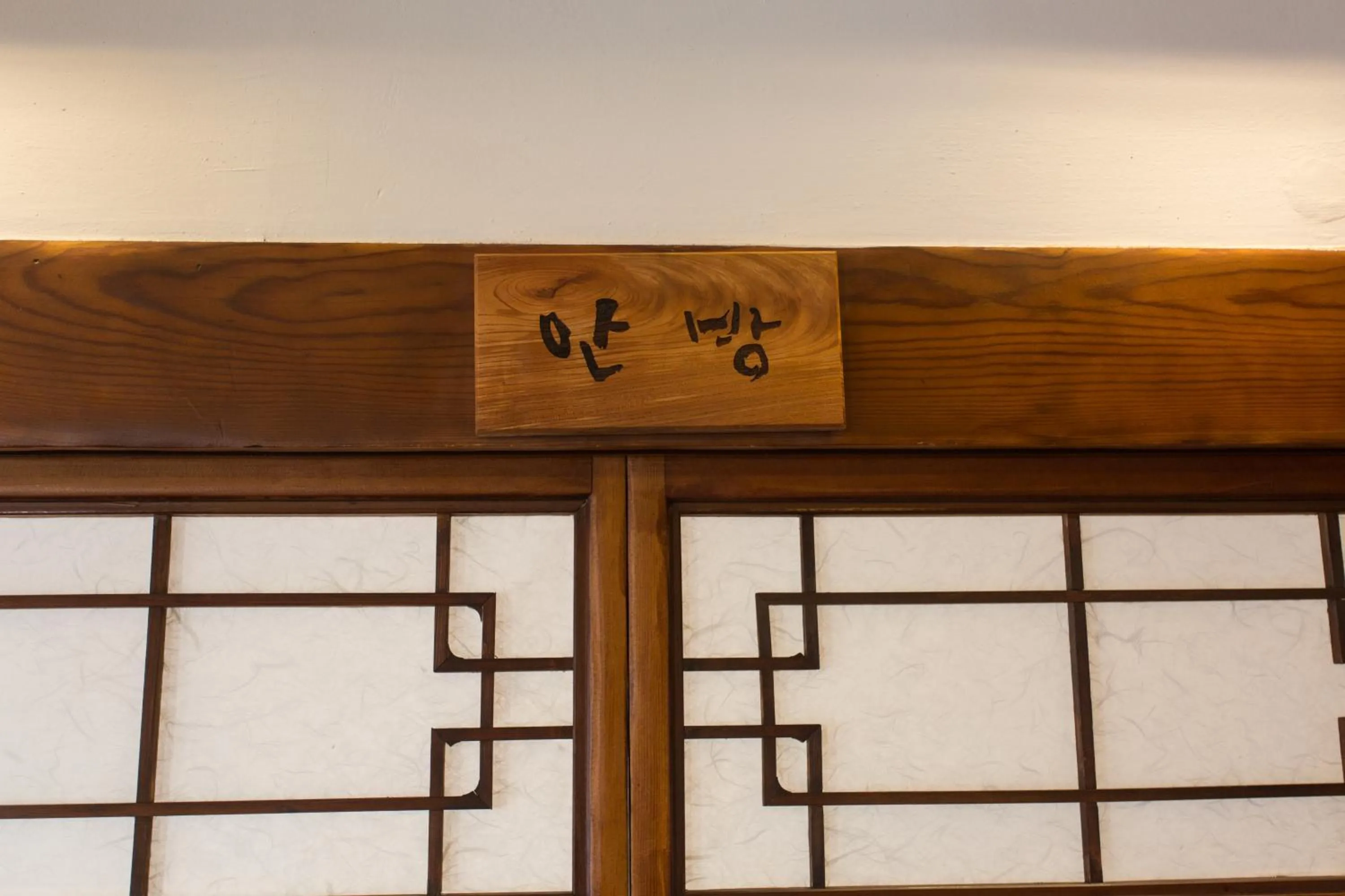 Facade/entrance in Hanok1957