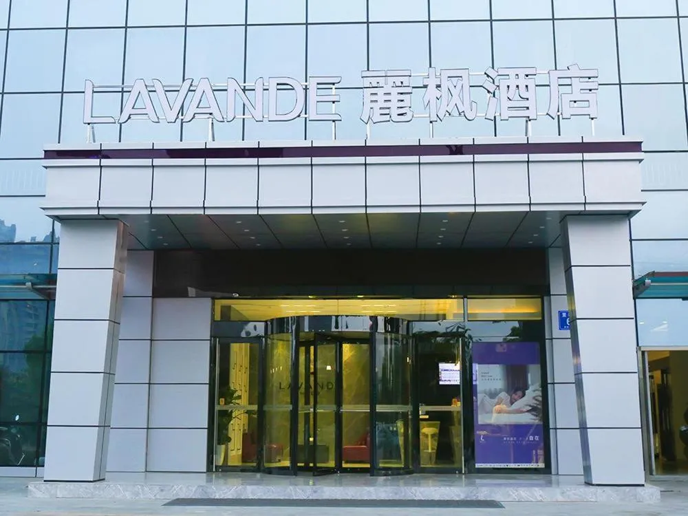 Lavande Hotel Zhumadian High Speed ​​Railway Station