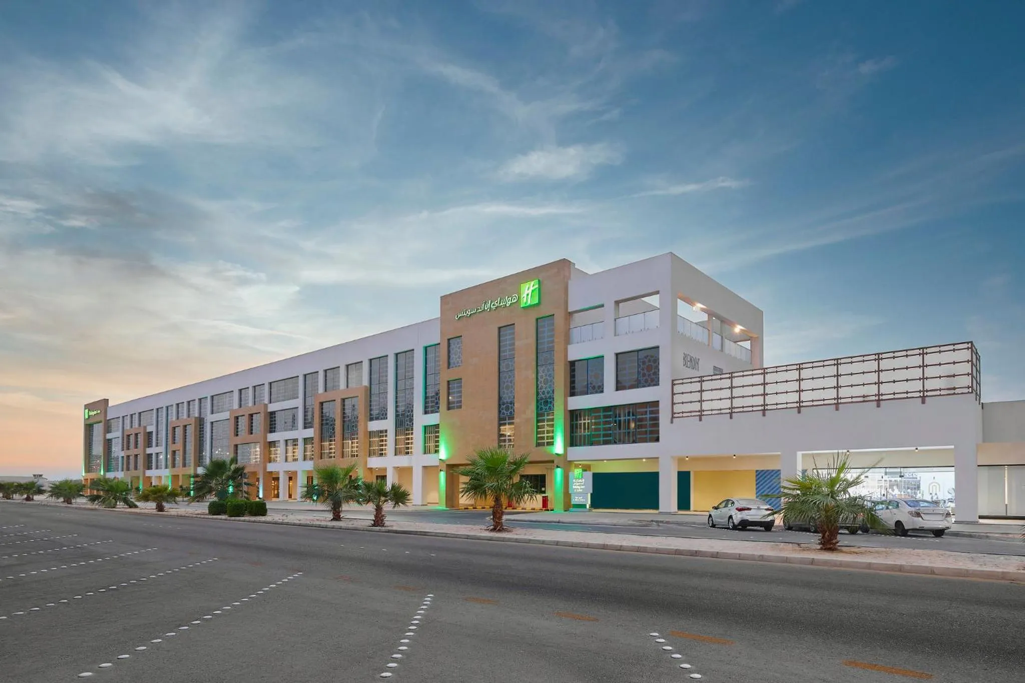 Property building in Holiday Inn & Suites Al Jubail by IHG