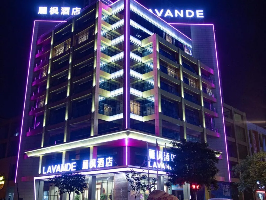 Lavande Hotel Fangchenggang Administrative Center
