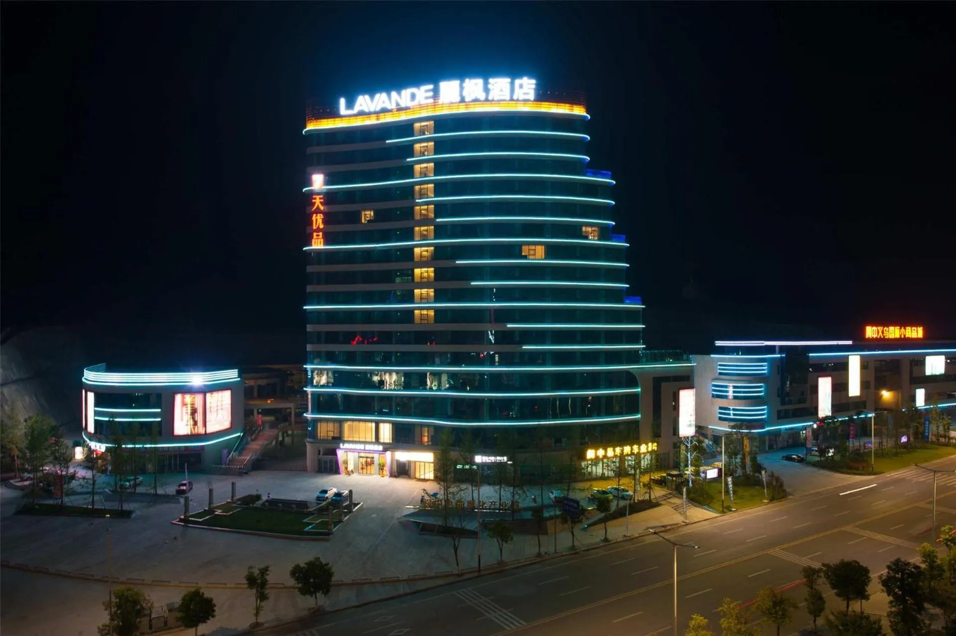 Lavande Hotel Langzhong Railway Station And International Trade City