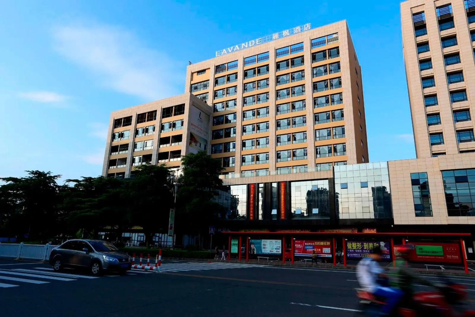 Lavande Hotel Qingyuan Sports Park Municipal Government