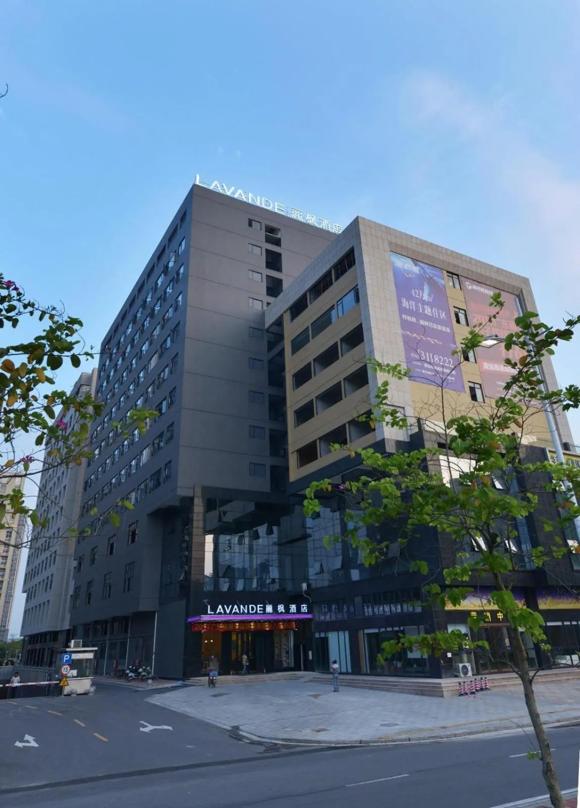 Lavande Hotel Qingyuan Sports Park Municipal Government