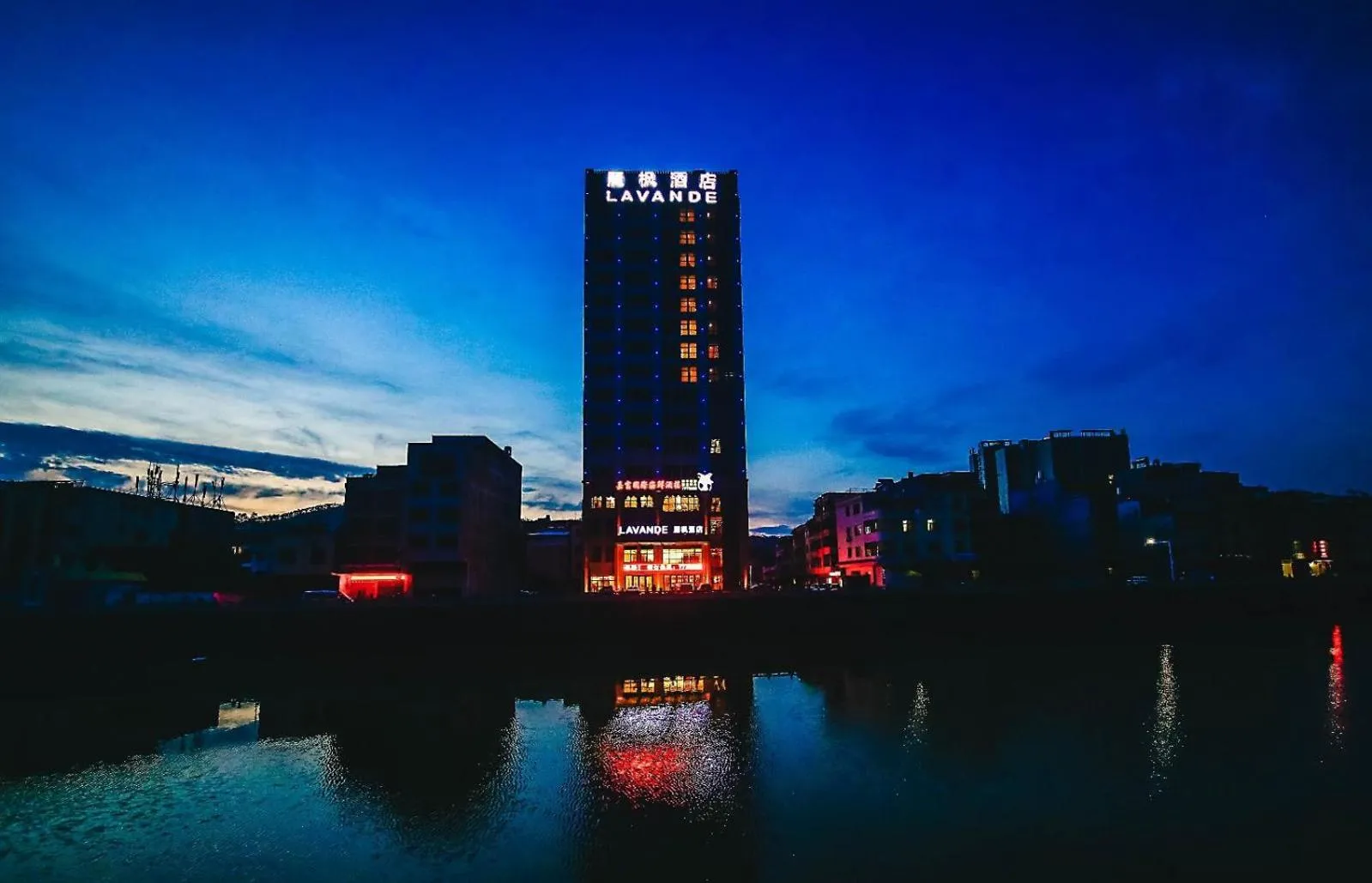 Lavande Hotel Heyuan Zijin