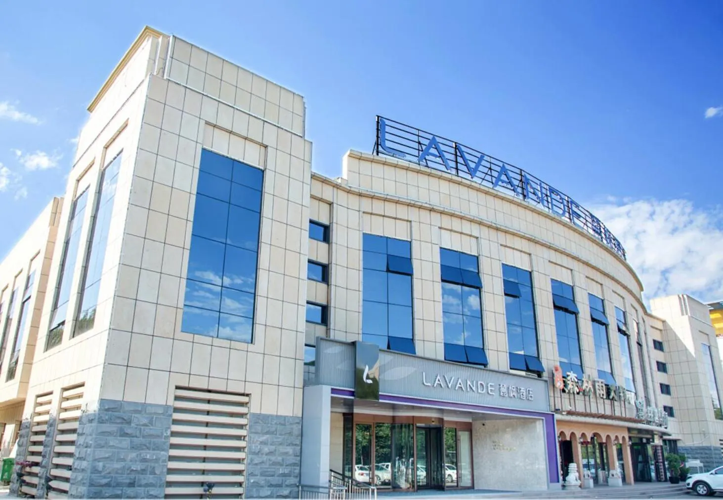Lavande Hotel Changji Changning Road