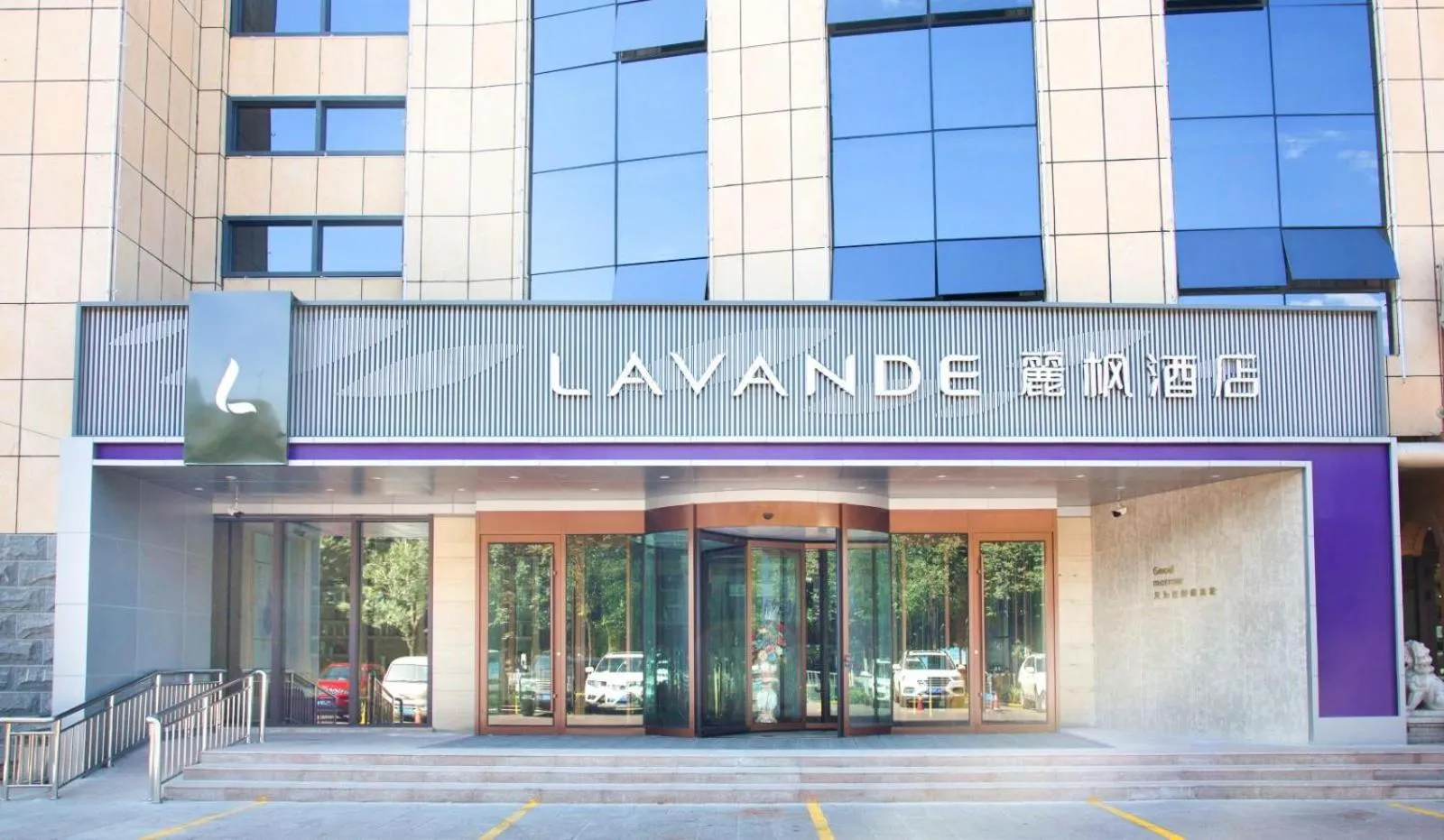 Lavande Hotel Changji Changning Road