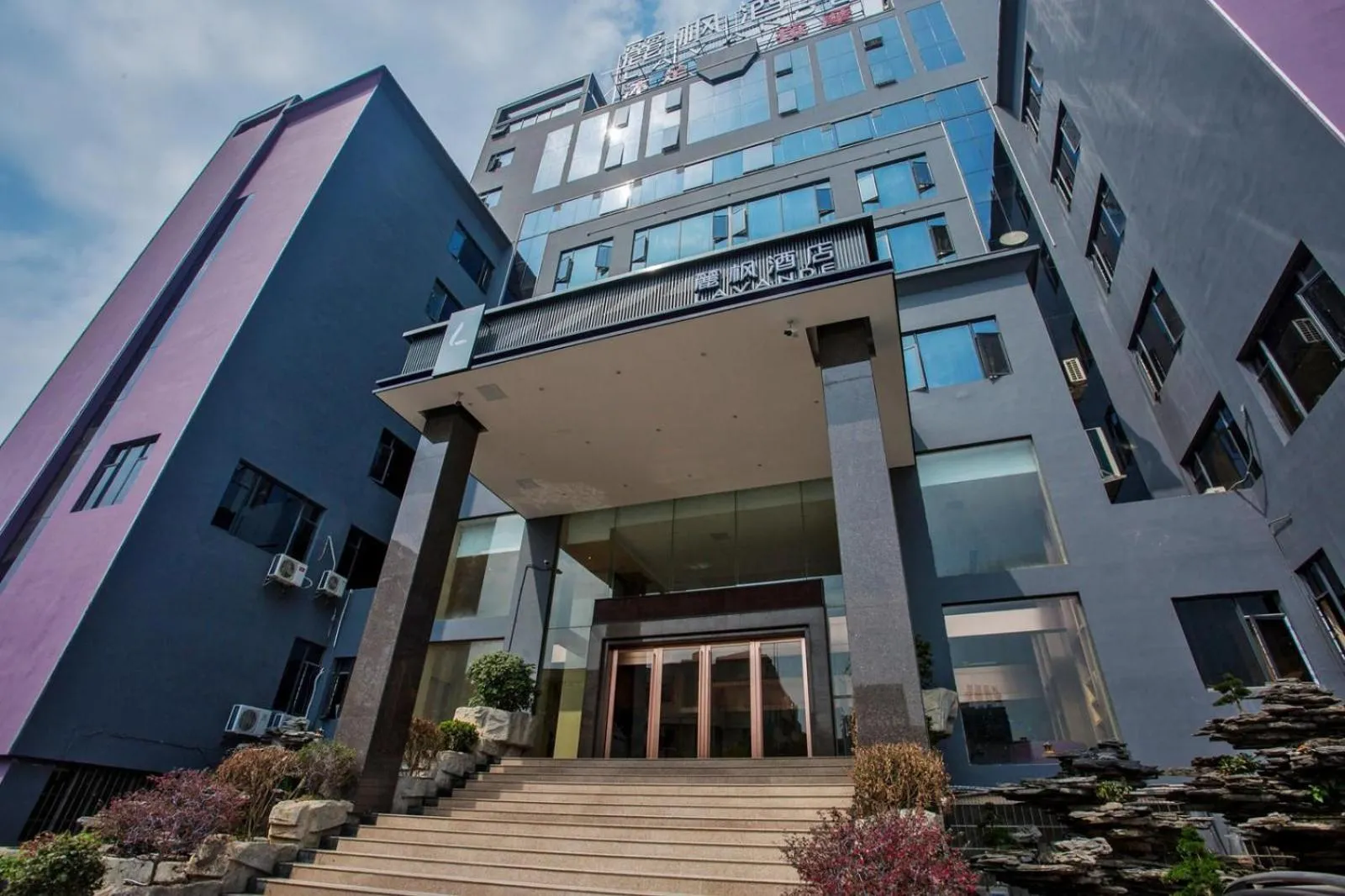 Lavande Hotel Yingde Yingzhou Avenue