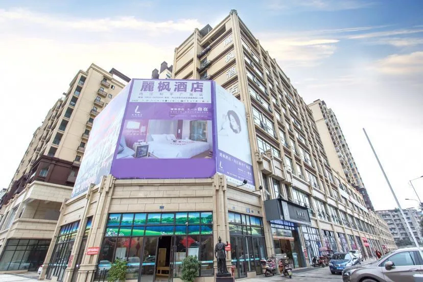 Lavande Hotel Neijiang High-speed Railway Station Peace Plaza