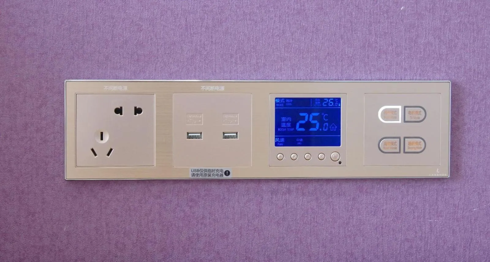 Lavande Hotel Neijiang High-speed Railway Station Peace Plaza