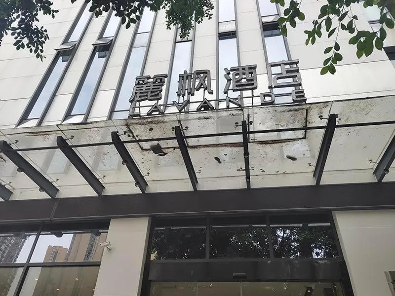 Lavande Hotel Zigong Tanmulin Lantern Park