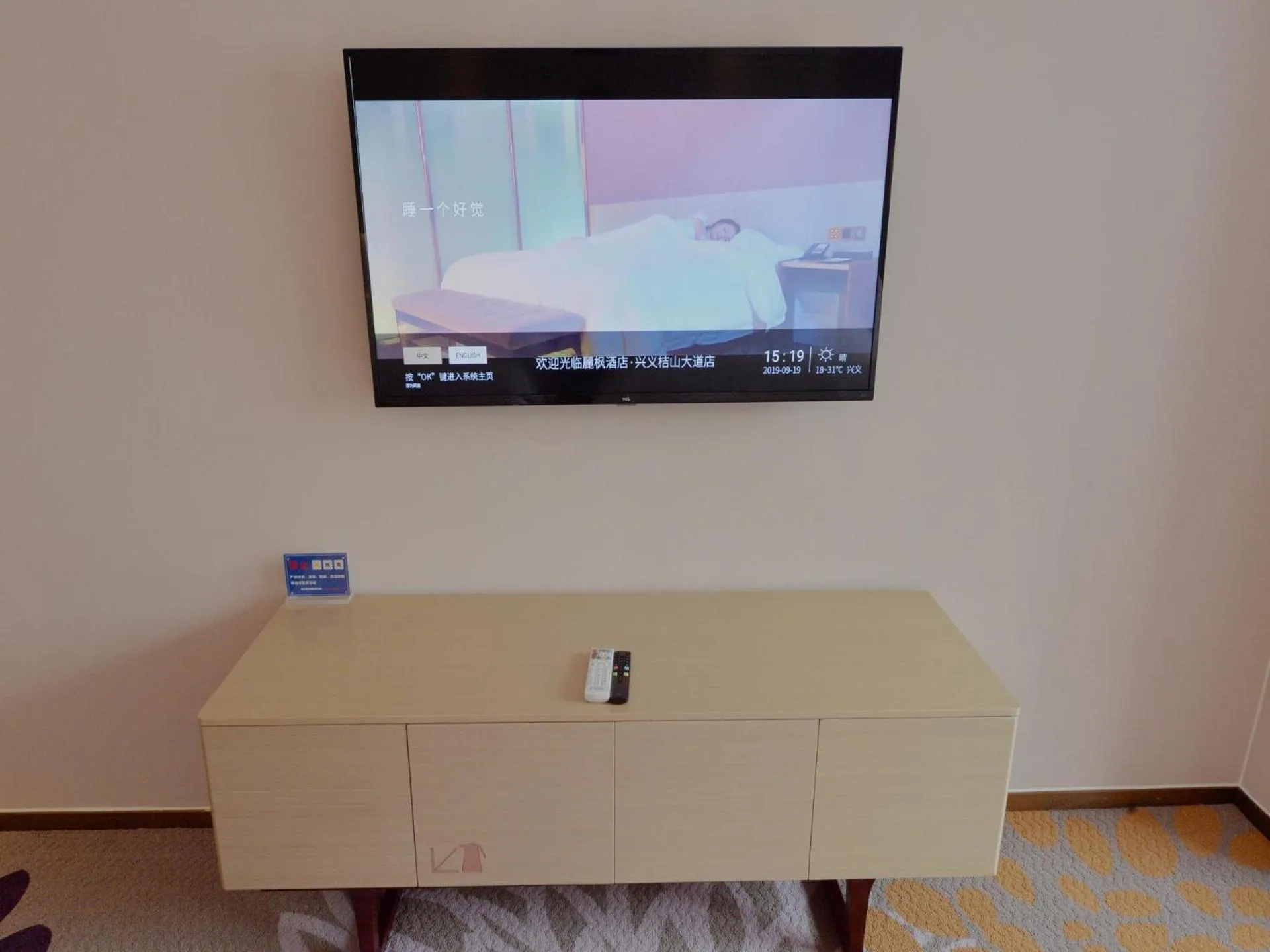 Lavande Hotel Xingyi Jushan Avenue