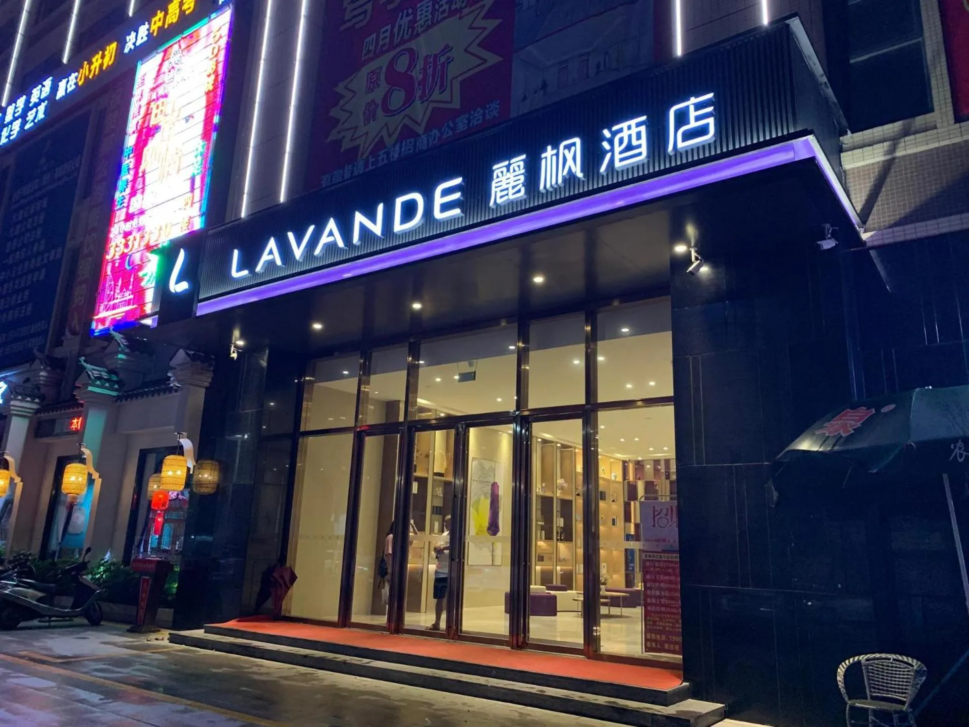 Lavande Hotel Huizhou Xinxu Government Square