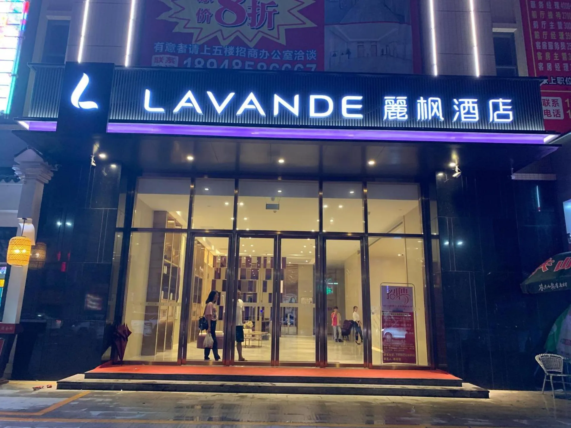 Lavande Hotel Huizhou Xinxu Government Square