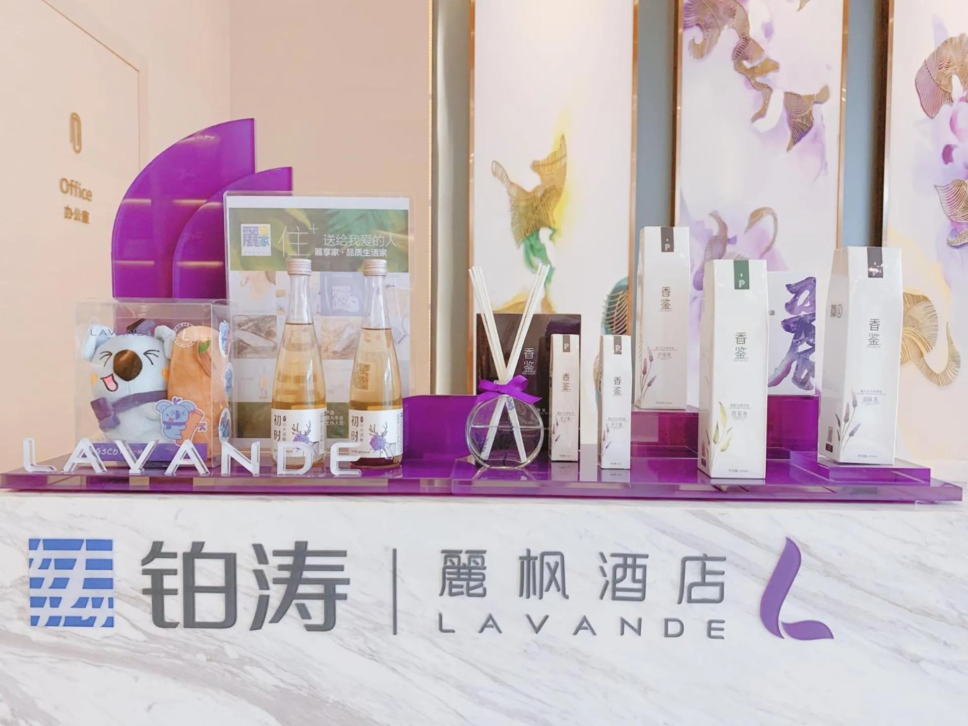 Lavande Hotel Huizhou Xinxu Government Square