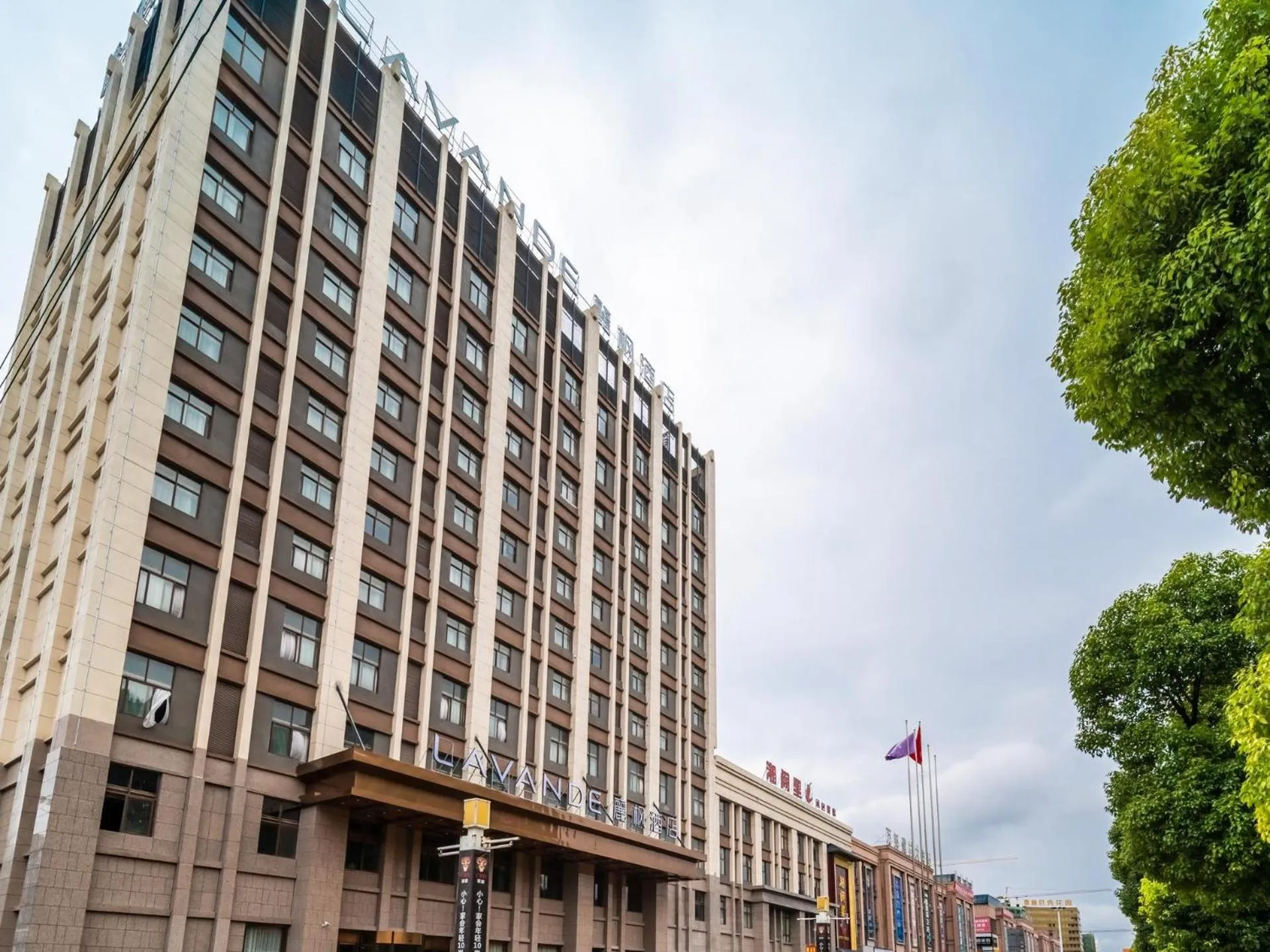 Lavande Hotel Anshun West High-speed Rrailway Station