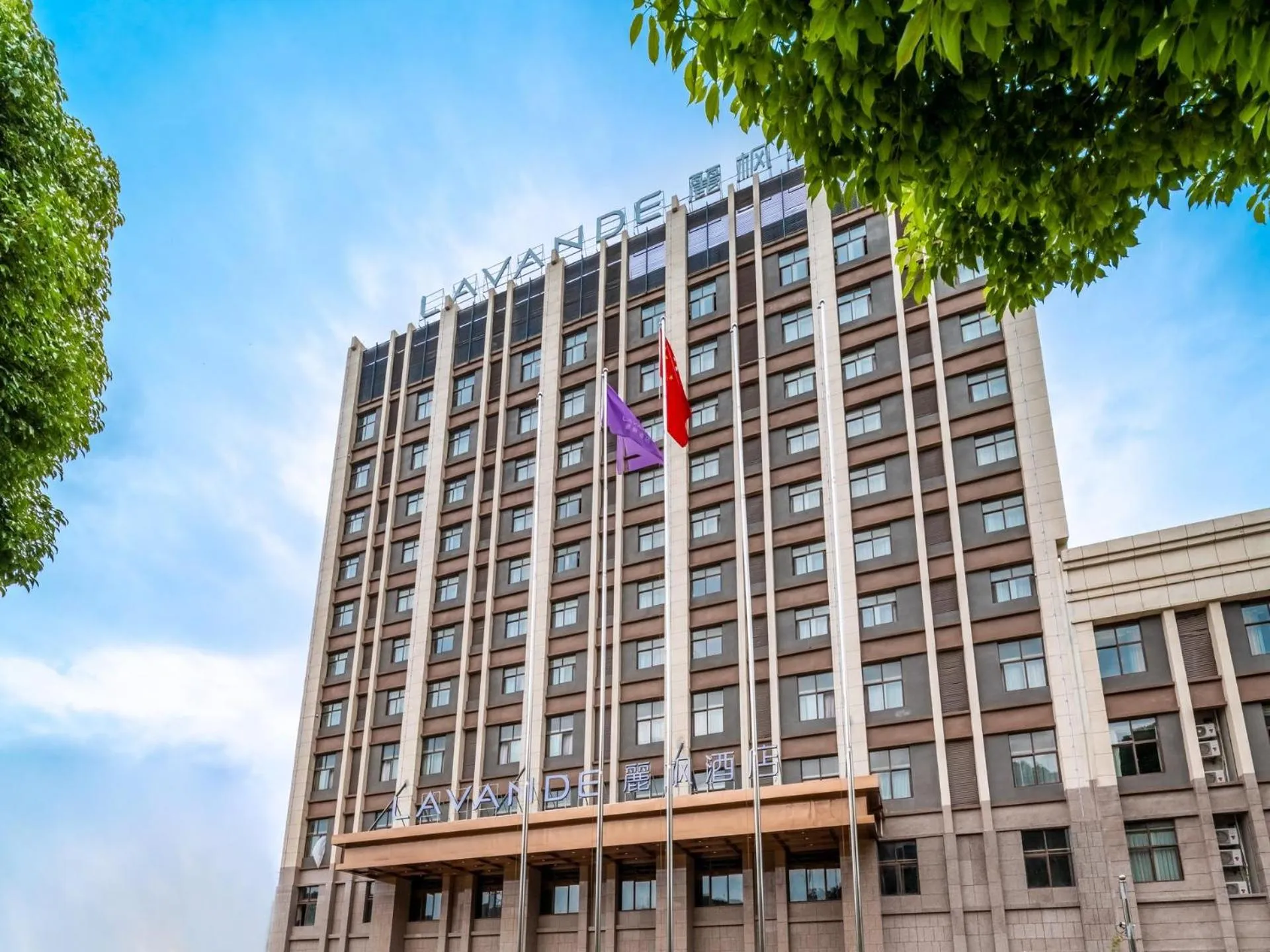 Lavande Hotel Anshun West High-speed Rrailway Station