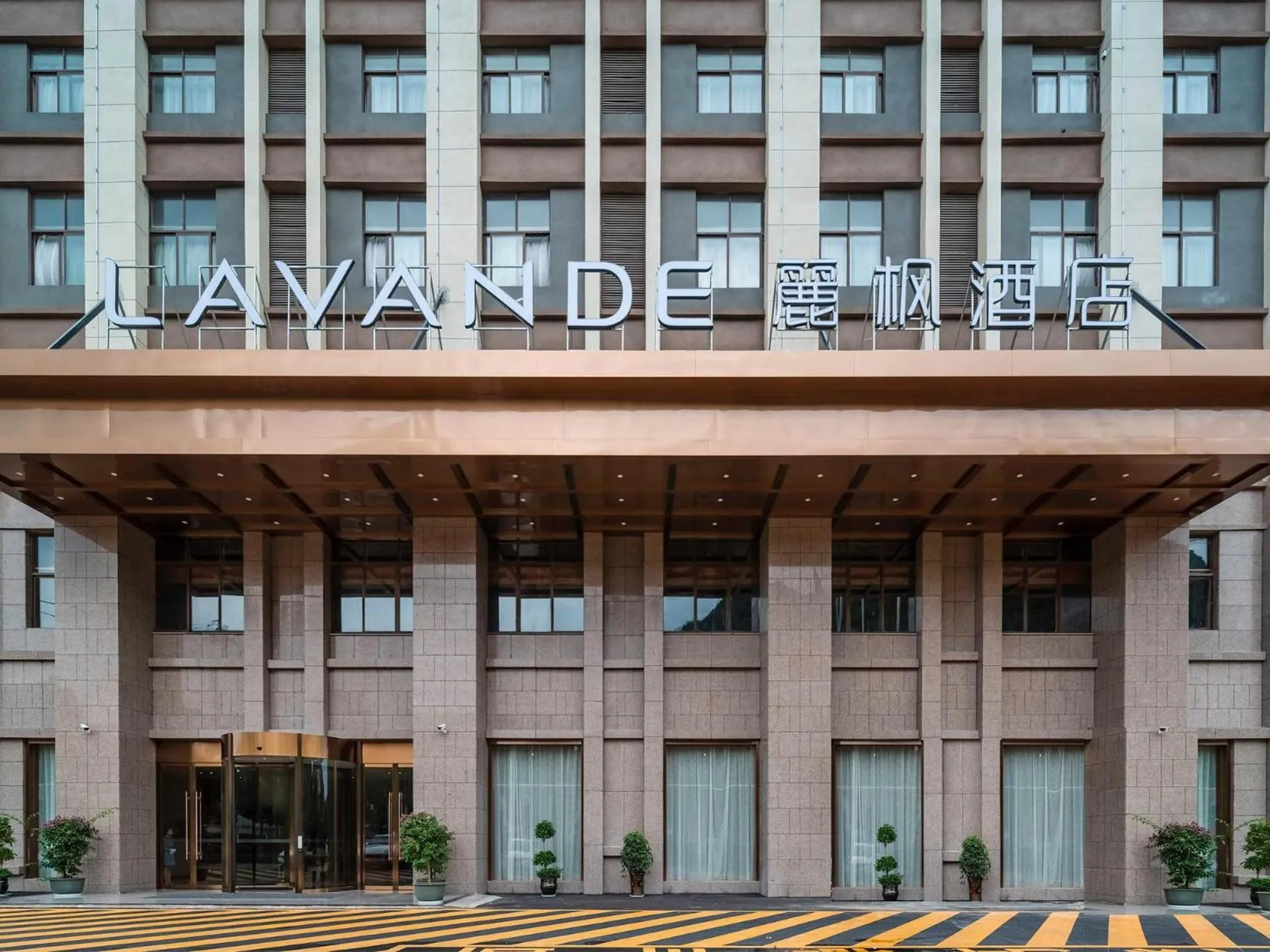 Lavande Hotel Anshun West High-speed Rrailway Station
