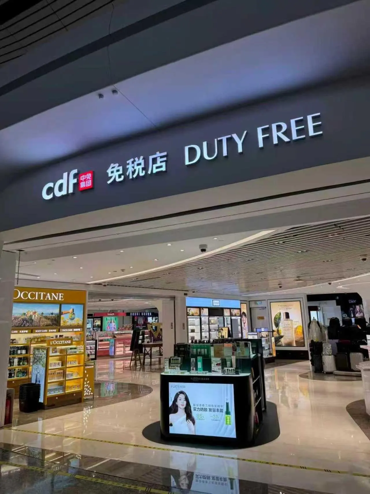 Shopping Area in Foreign Trade Centre C&D Hotel,Fuzhou