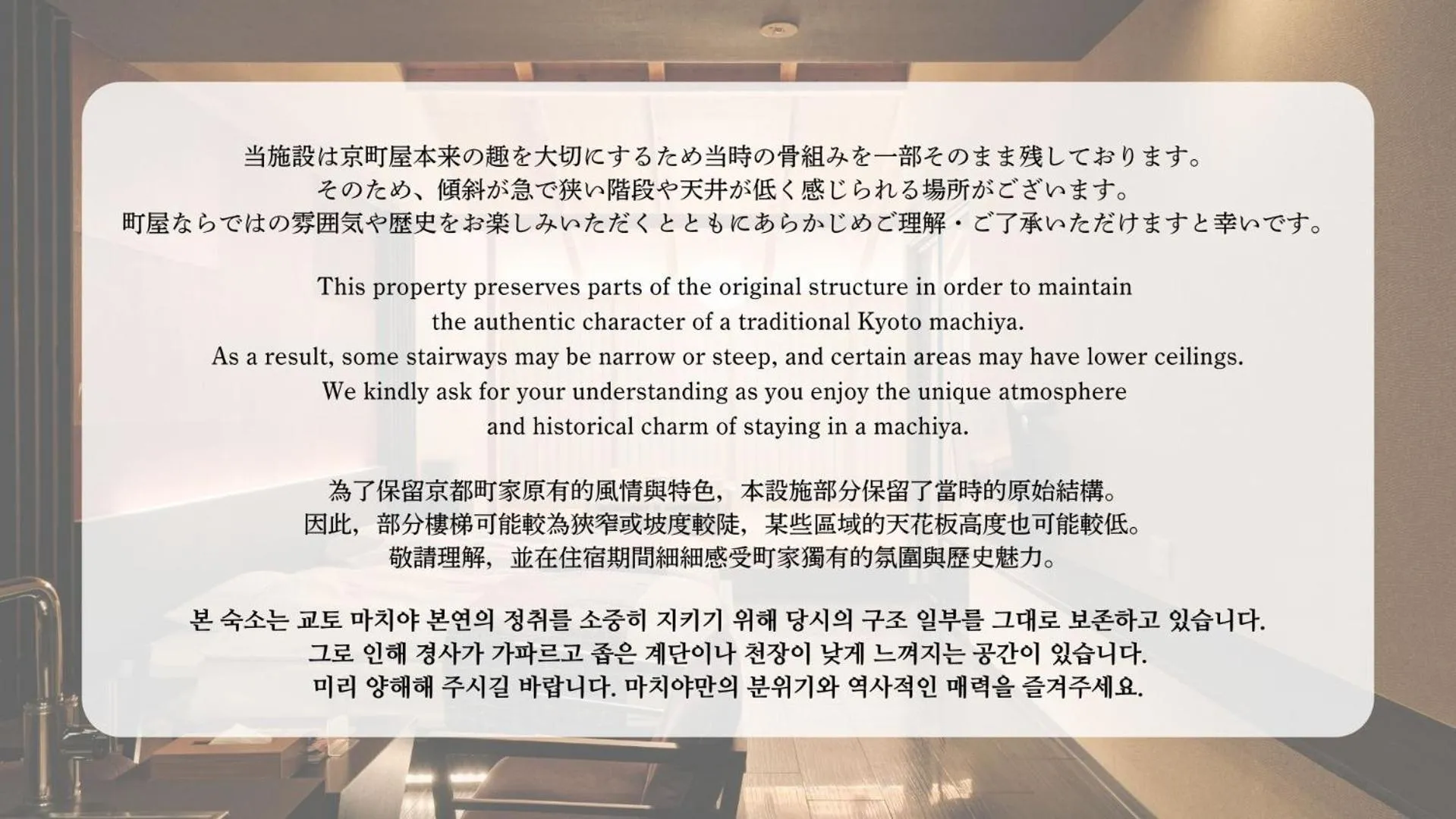 Living room in Tsumugi Shichijo-Kagiyacho