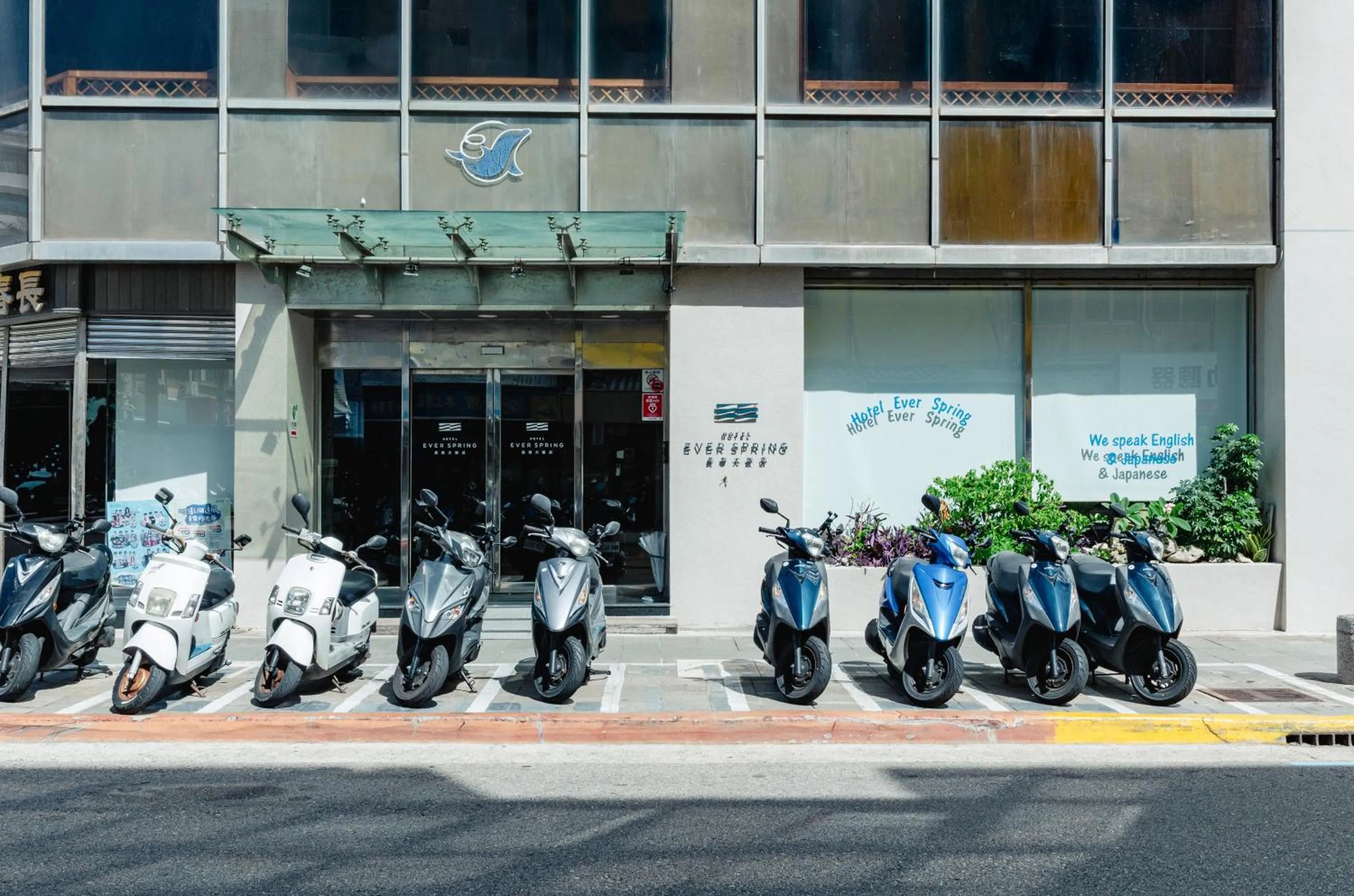 Facade/entrance in Hotel Ever Spring - Penghu