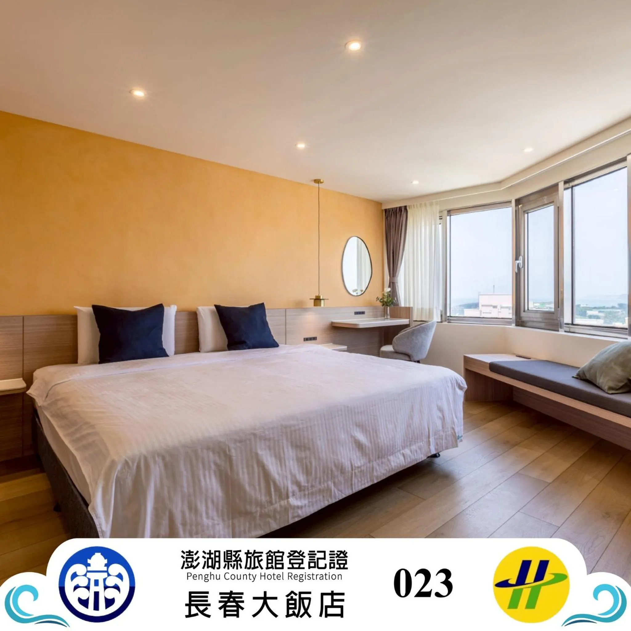 Decorative detail, Bed in Hotel Ever Spring - Penghu