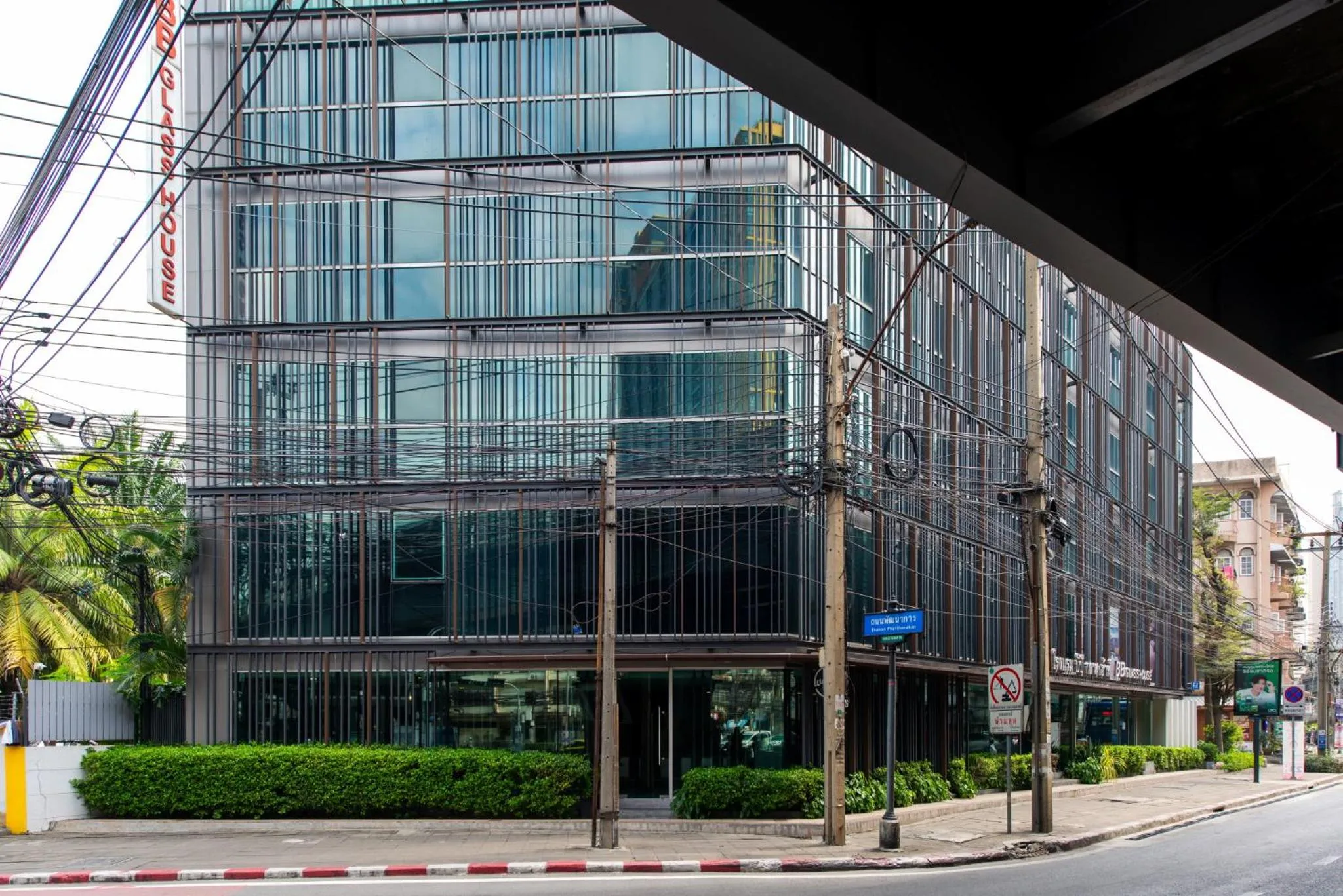 BB Glass House บีบี กลาสเฮ้าส์