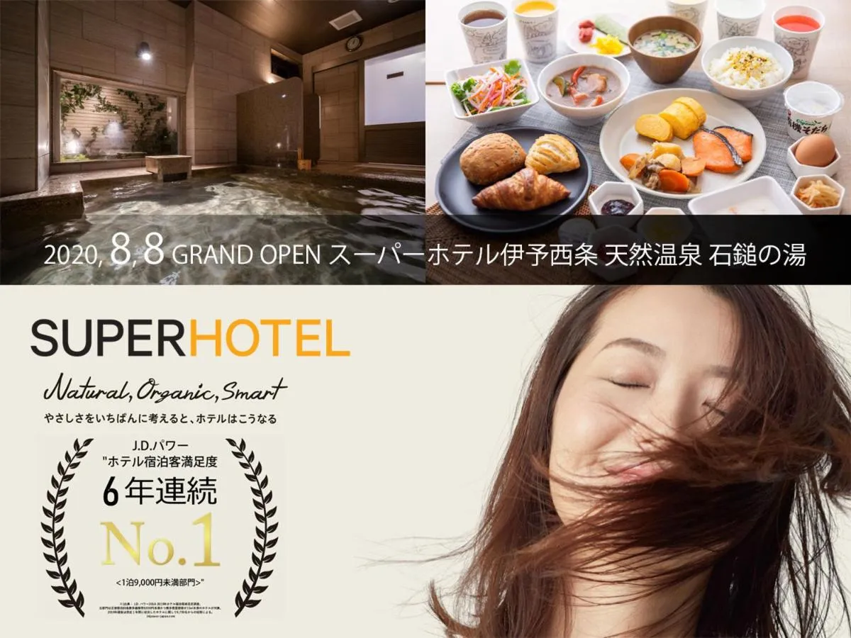 Super Hotel Iyo Saijo