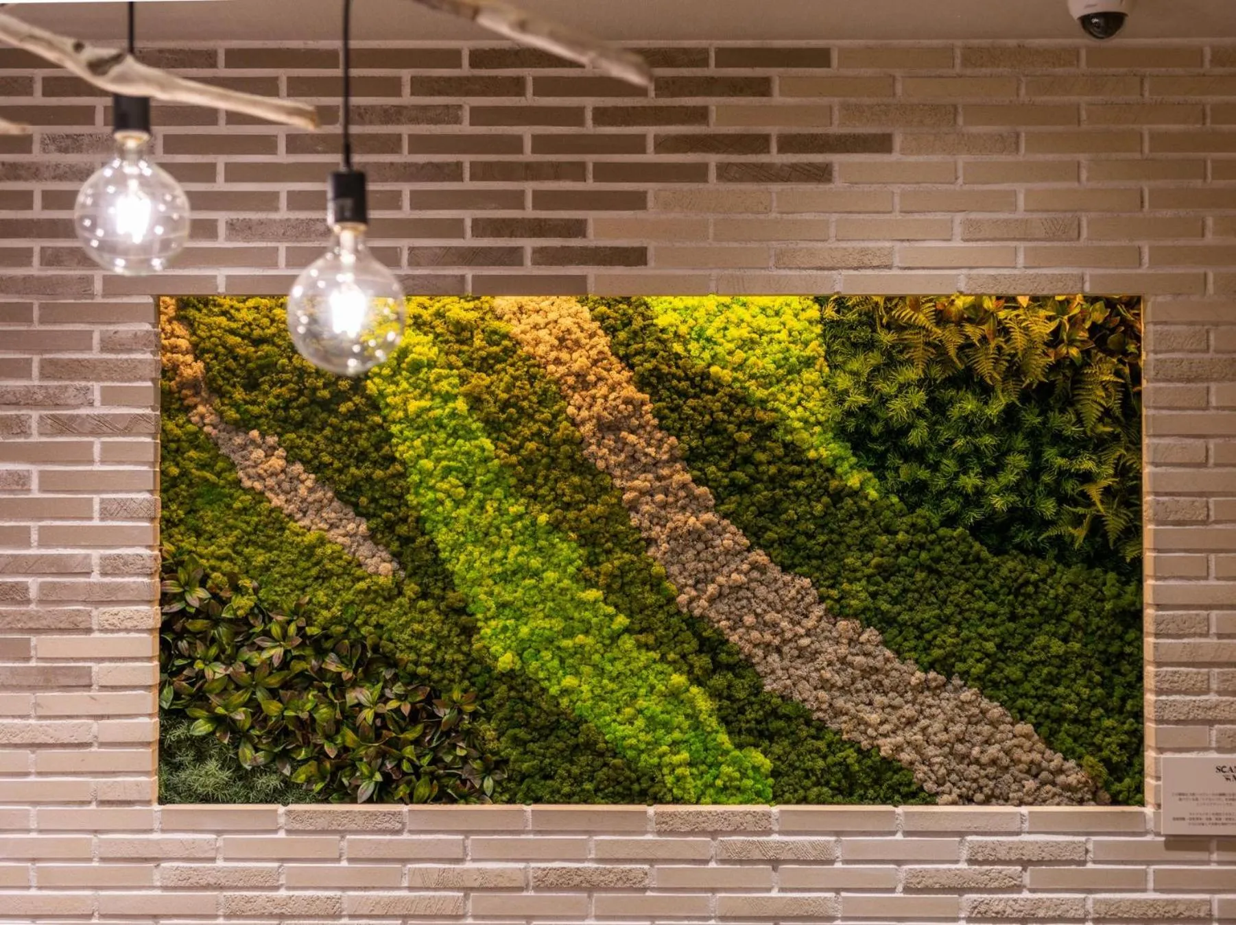 Super Hotel Iyo Saijo