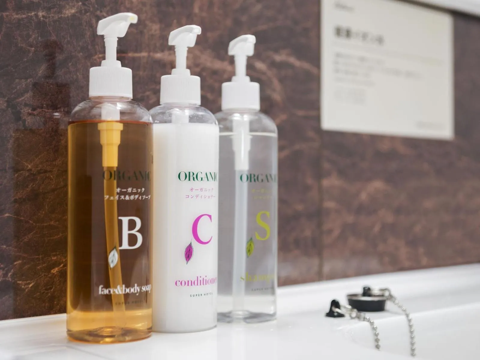 Super Hotel Iyo Saijo