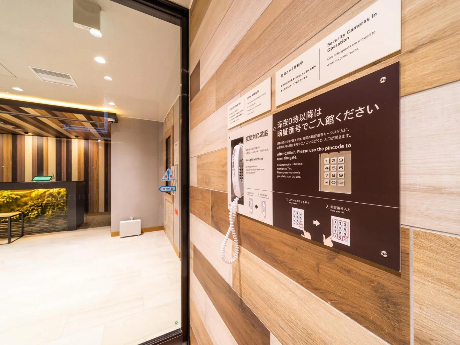 Super Hotel Iyo Saijo