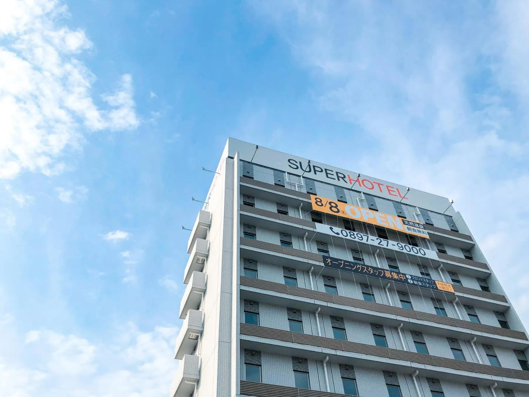 Super Hotel Iyo Saijo