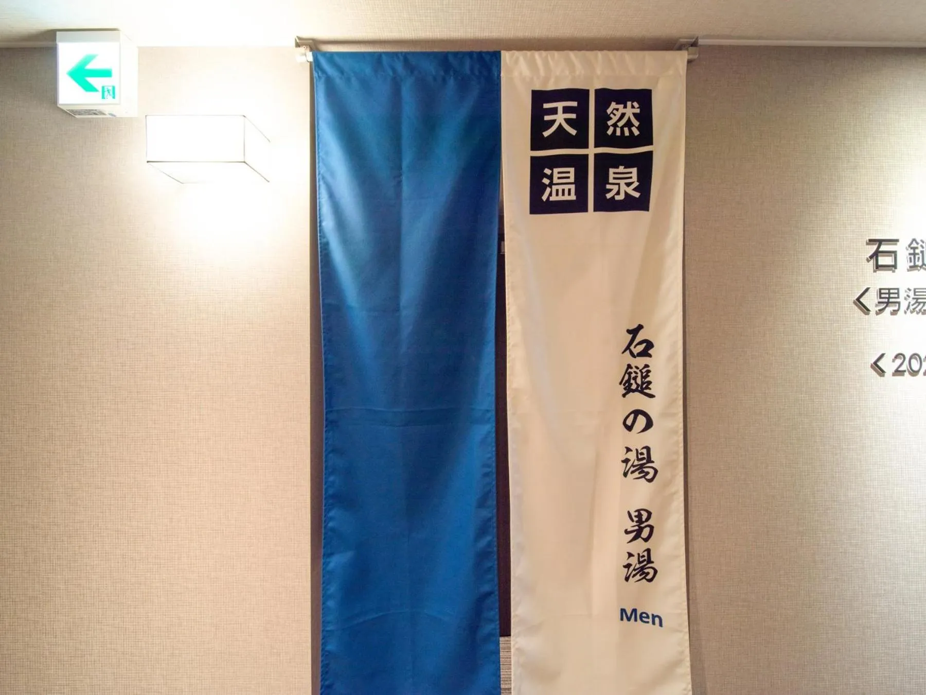 Spa and wellness centre/facilities in Super Hotel Iyo Saijo