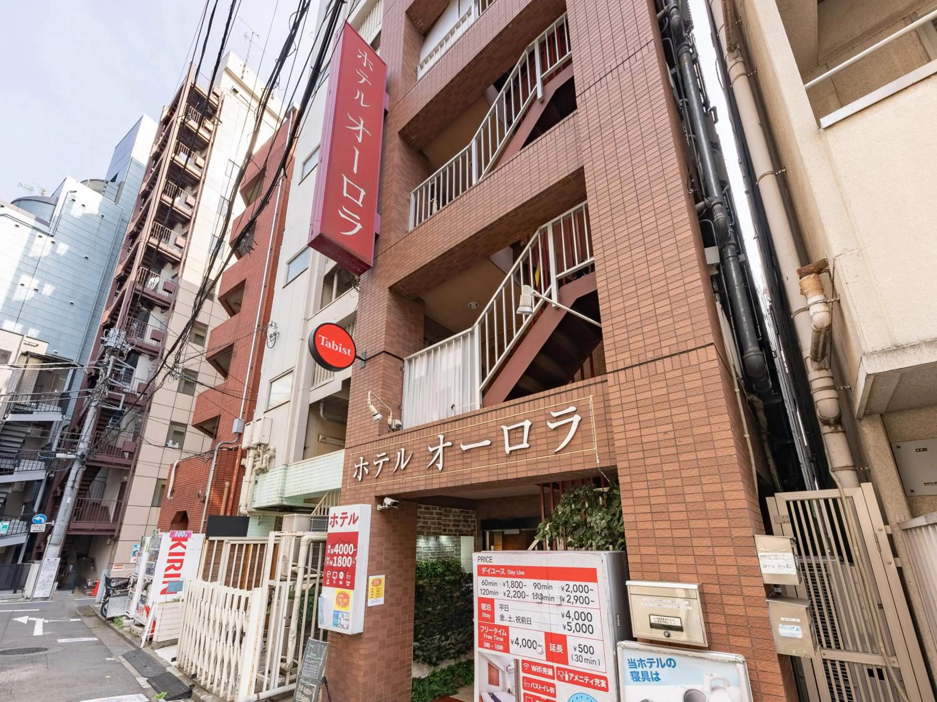 Property building in Tabist Hotel Aurora Ikebukuro