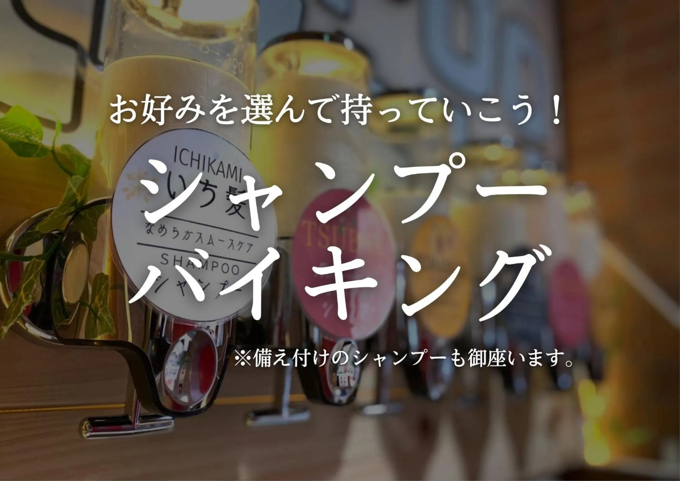 Property logo or sign in Tabist Hotel Aurora Ikebukuro