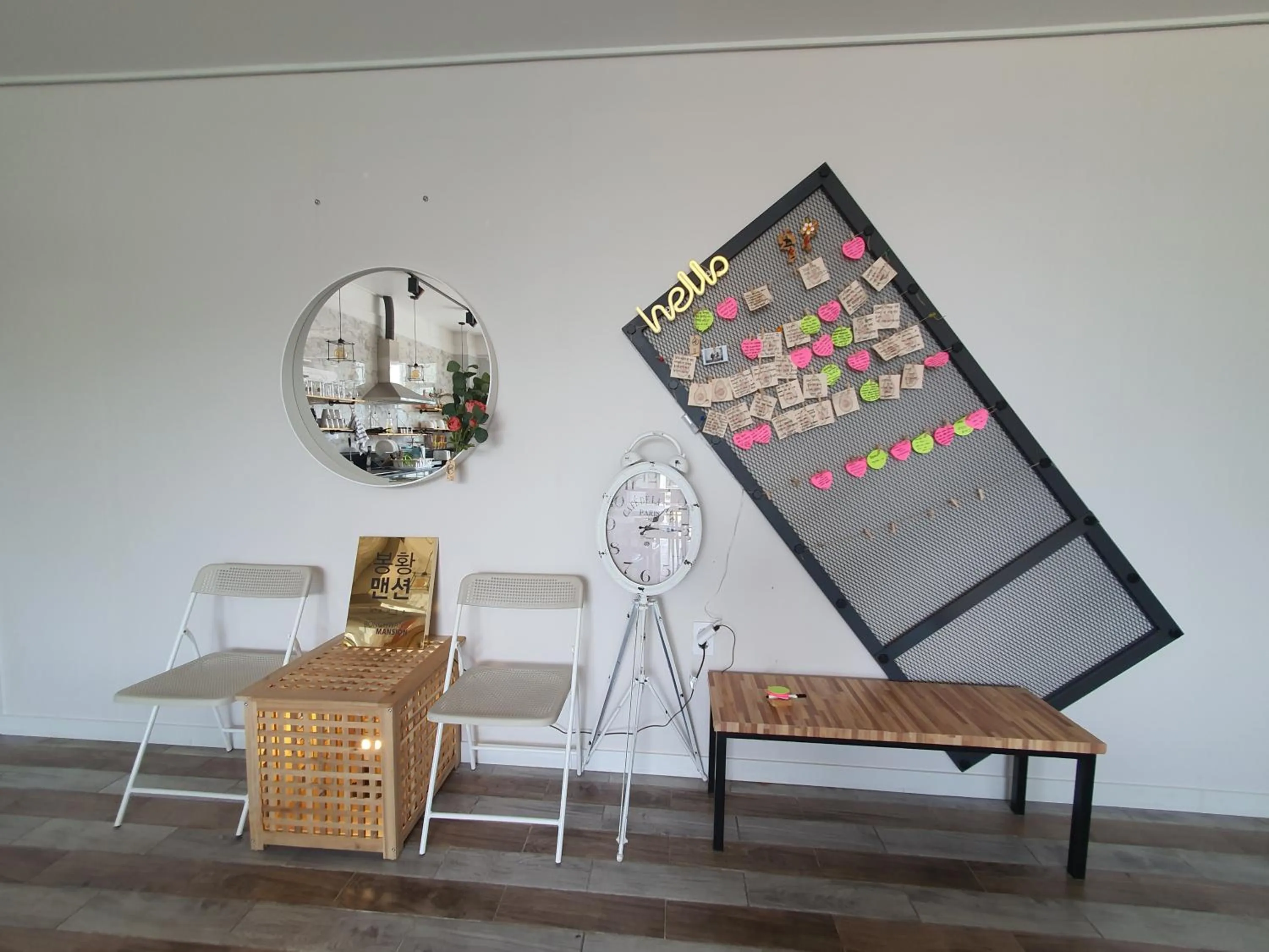 Gyeongju BonghwangMansion