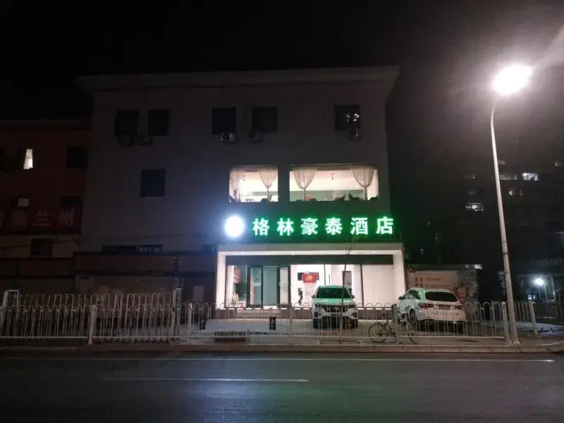 GreenTree Inn Lanzhou Donghu Square Provincial People's Hospital GreenTree Inn Lanzhou Donghu Square Provincial People's Hospital