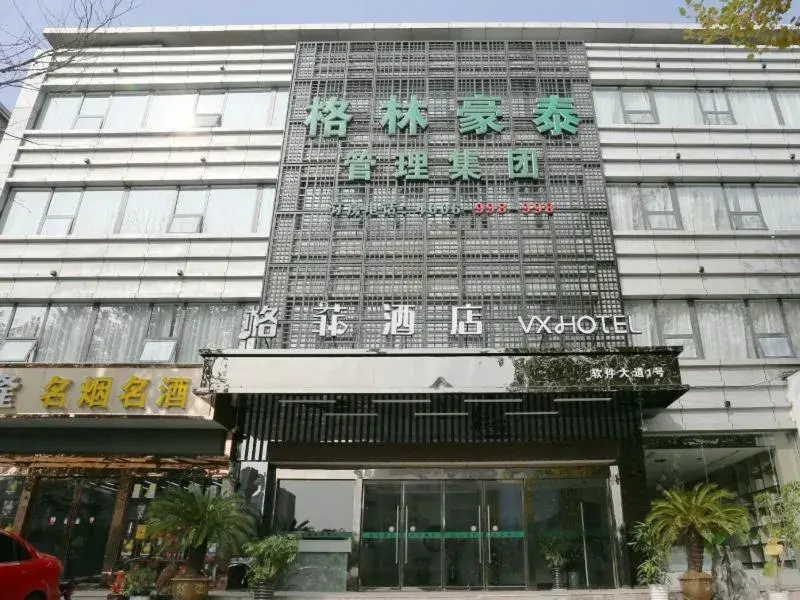 VX hotel Nanjing South Railway Station Daming Road Metro Station VX hotel Nanjing South Railway Station Daming Road Metro Station