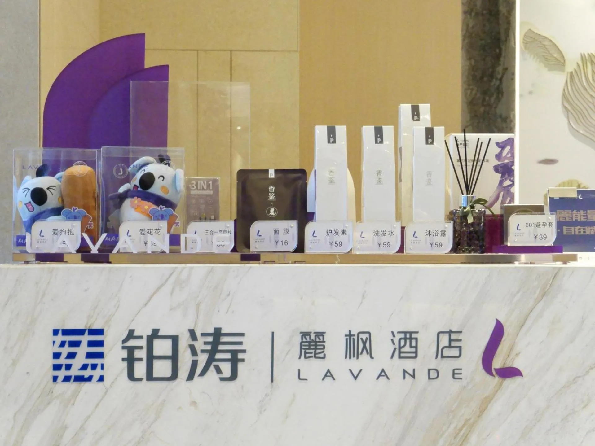 Lavande Hotel Qingzhen Vocational Education City Time Guizhou