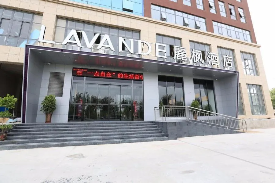 Lavande Hotel Zhengzhou Economic Zone International Logistics Park