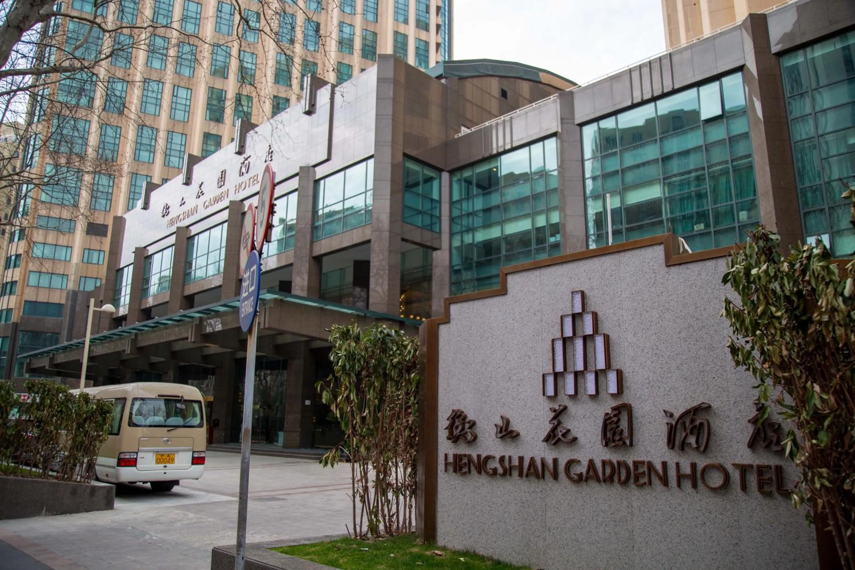 Hengshan Garden Hotel