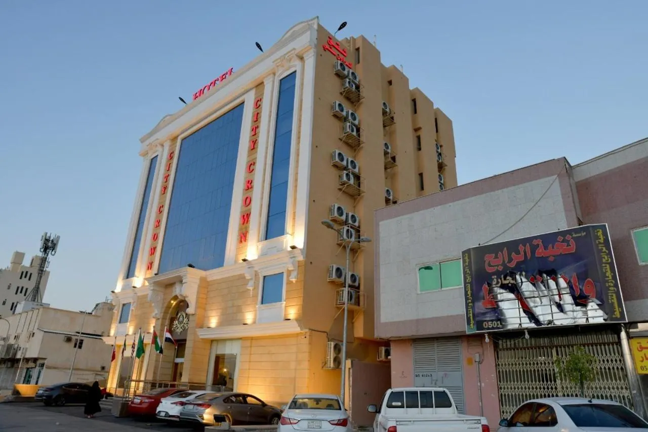 Crown City Hotel -فندق كراون ستي
