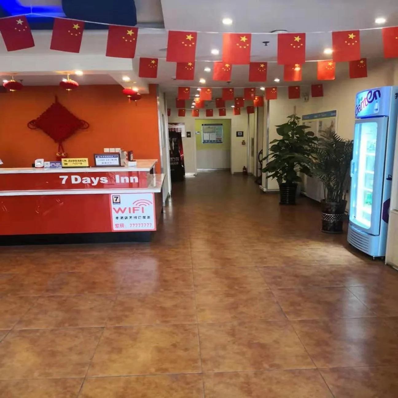 7Days Inn Zhangjiakou Xuanhua Caishenmiao Street