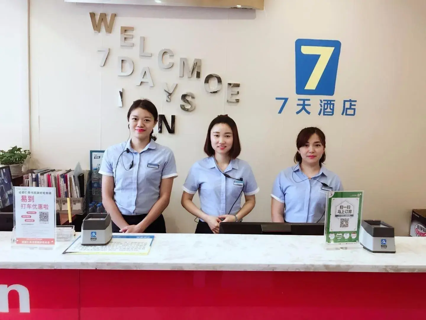 7Days Inn ChengDu RenShou Shuyuan Road Haochi Street 7Days Inn ChengDu RenShou Shuyuan Road Haochi Street