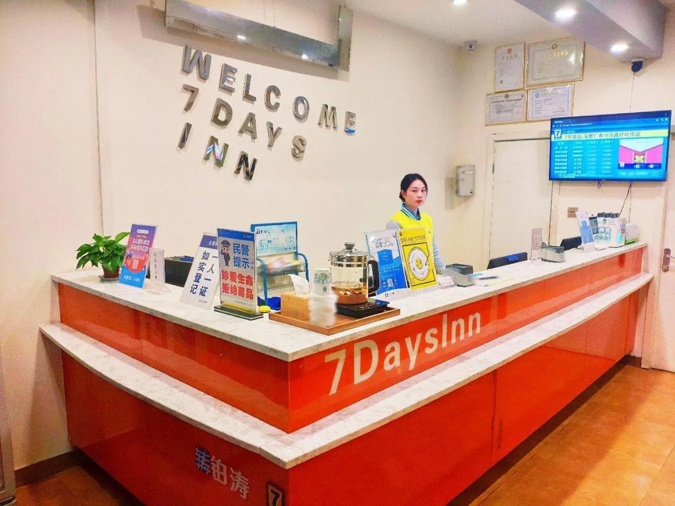 7Days Inn ChengDu RenShou Shuyuan Road Haochi Street