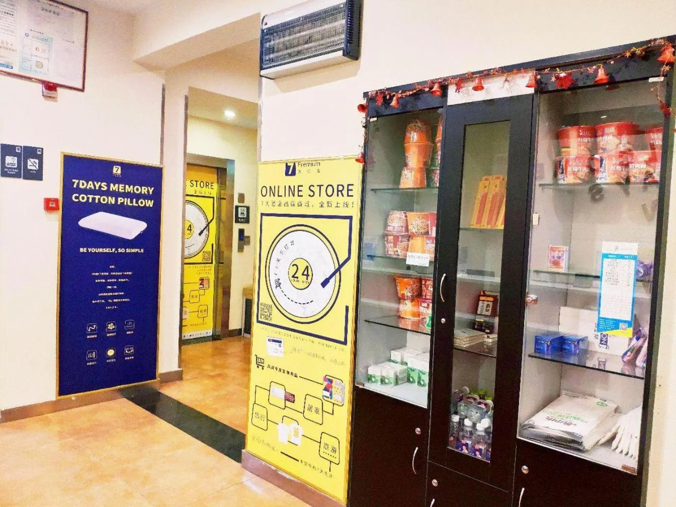 7Days Inn ChengDu RenShou Shuyuan Road Haochi Street