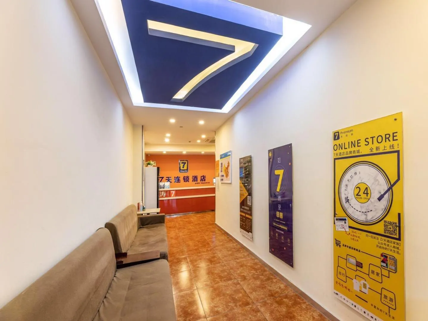 7Days Inn Suzhou Suzhou paradise Changjiang Road Su Fu Road