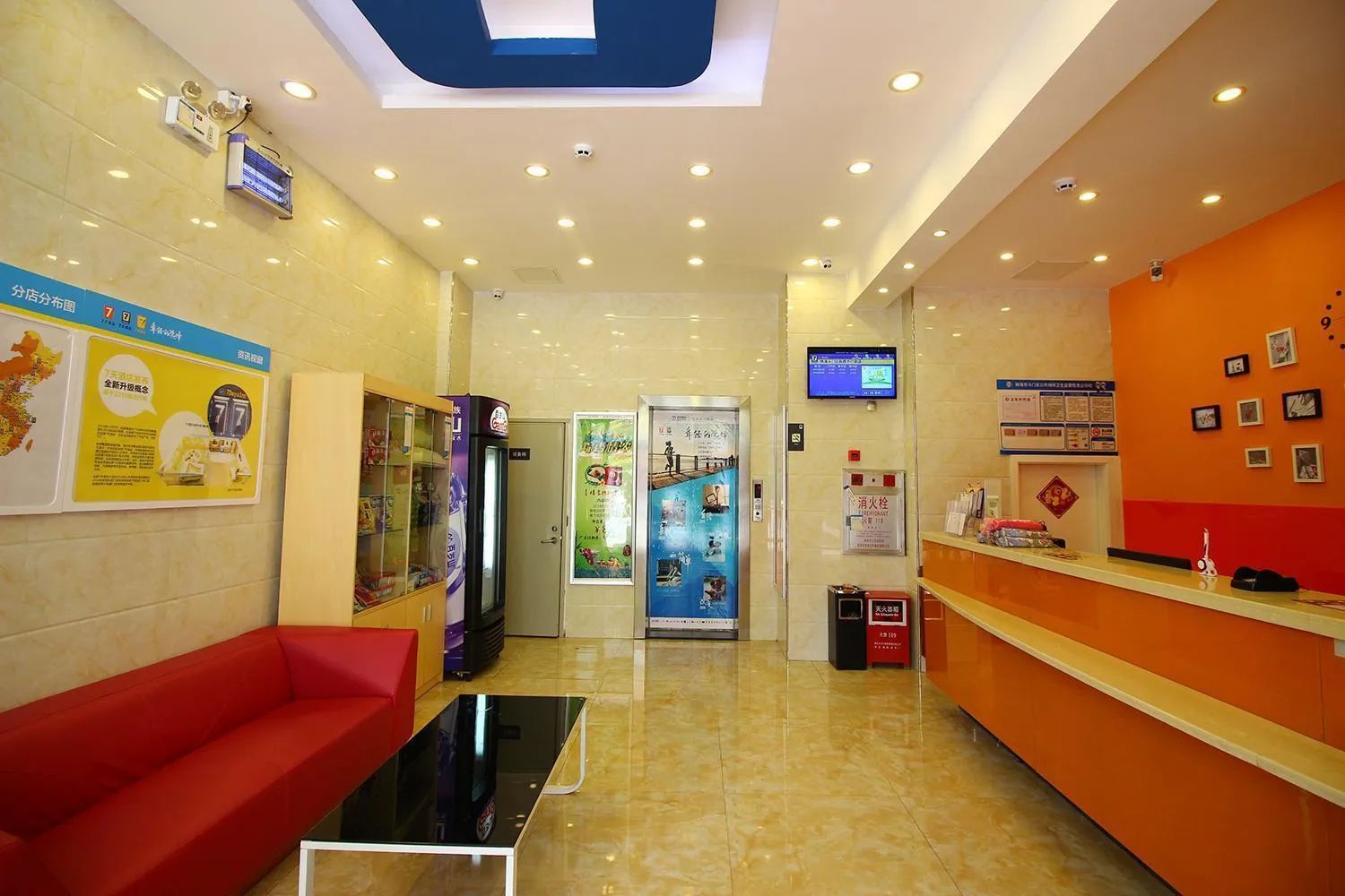 7Days Inn Zhuhai Doumen district government pedestrian street