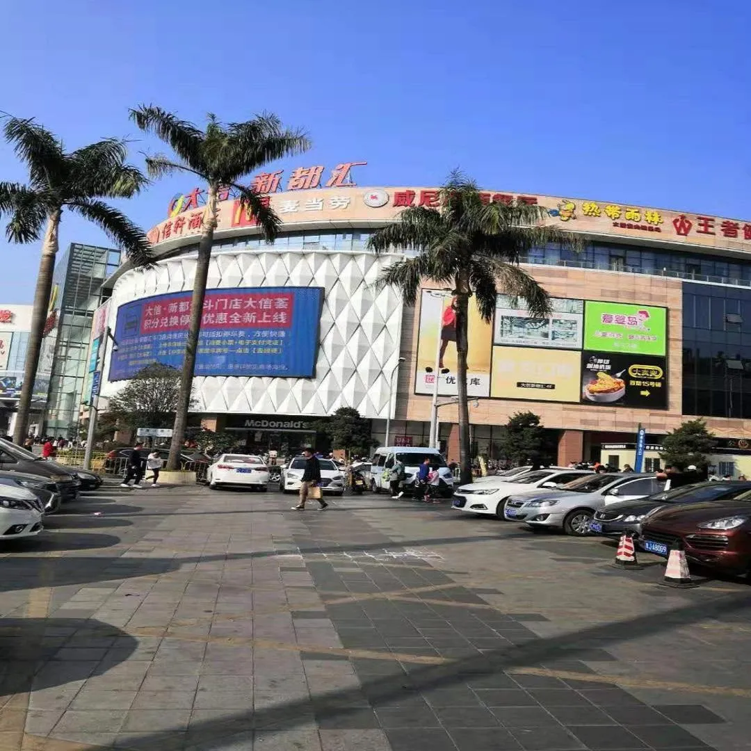7Days Inn Zhuhai Doumen district government pedestrian street