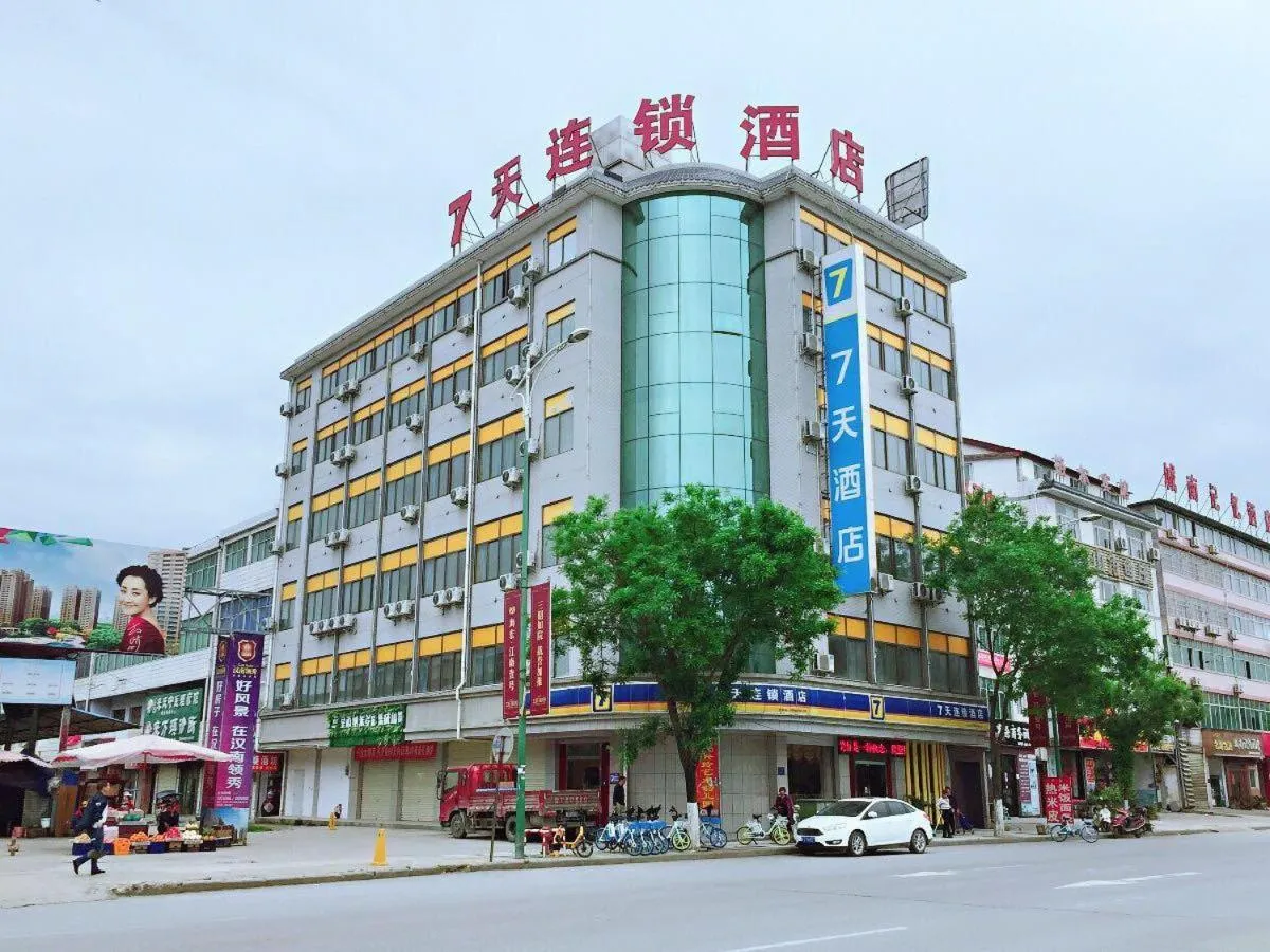 7Days Inn Hanzhong Tianhan Avenue South Station